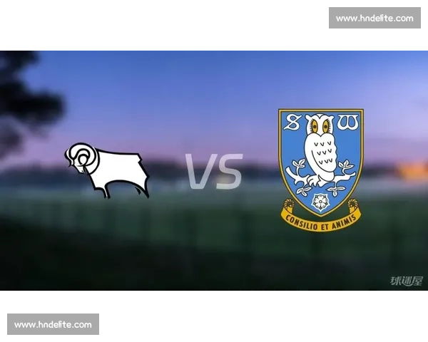 英冠焦点对决谢周三迎战德比郡冲击关键三分决定升级走势夜晚