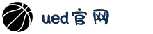 UED集团-官网